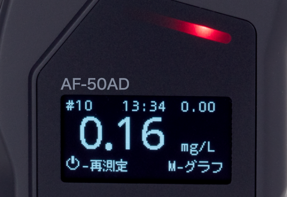 サンコー 　電池式アルコール検知器　 AF-50個人用アルコール検知器として